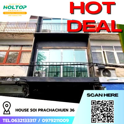 เช่าทาวน์โฮม ถนนรัชดาภิเษก : #R5596 🎉 090868 ให้เช่าบ้าน Soi Prachachuen 36