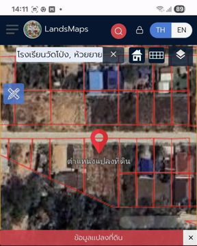 Land for sale in a good location near Pattaya City