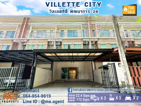 For Sale 3-storey Townhouse Villette City Pattanakarn 38 spacious usable space , Garden View, Easy to access Sukhumvit rd, call 064-954-9619 (TC52-22)