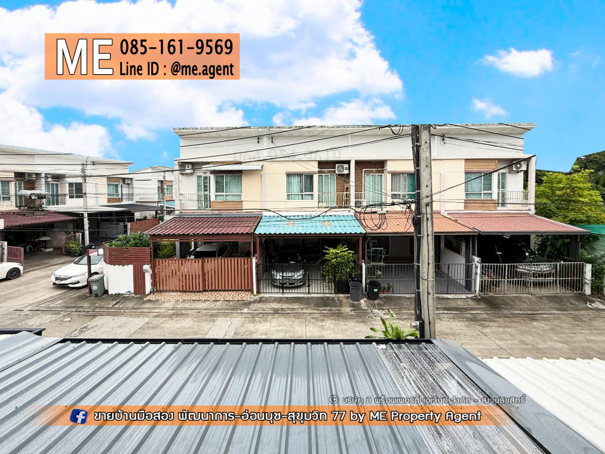 picture For Sale Townhouse Villette Lite Pattanakarn 38 near Ekkamai-Thonglor-Sukhumvit, call 085-161-9569 (TF52-17) - 13/25