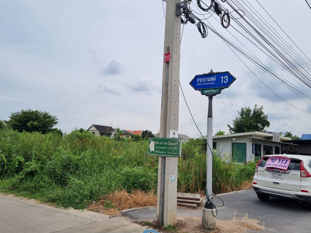 picture For Sale Vacant land Soi Sala Thammasop 13, Intersection 1, near Borommaratchachonnani Road - 11/13