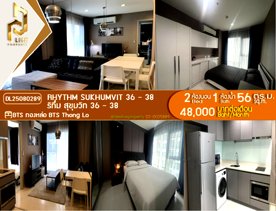 เช่าคอนโด เกตเวย์ เอกมัย : DL25080289 ให้เช่าคอนโด ริทึ่ม สุขุมวิท 36 - 38 (Rhythm Sukhumvit 36 - 38) ใกล้ BTS ทองหล่อ พร้อมเข้าอยู่ โทรด่วน 0800343450 LineID @655ebbvc