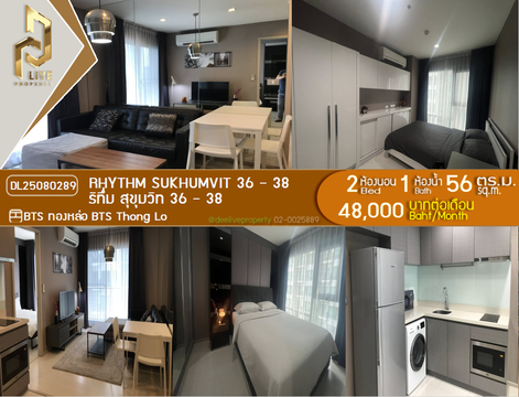 DL25080289 Condo for rent, Rhythm Sukhumvit 36 - 38 near BTS Thong Lo, ready to move in, call urgently 0656133286 LineID @534wlwof