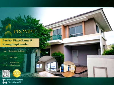 บ้านเดี่ยวให้เช่า : OP01925 - Perfect Place Rama 9 - Krungthepkreetha