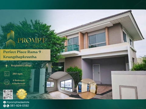 OP01925 - Perfect Place Rama 9 - Krungthepkreetha