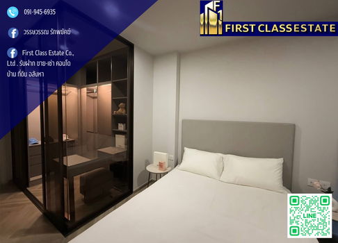 🧸 ให้เช่าคอนโด Chapter Thonglor 25 ใกล้ BTS ทองหล่อ 📦