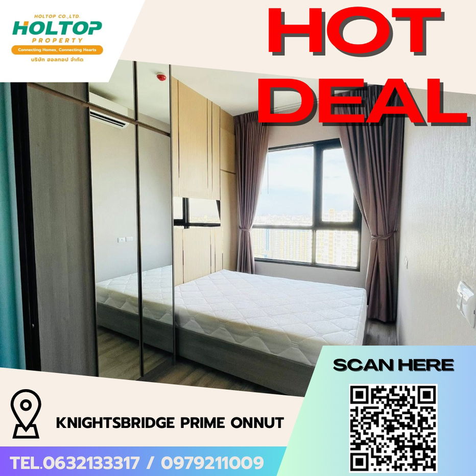 picture #R5593 🎉 090868 Condo for rent  KnightsBridge Prime Onnut  - 1/6
