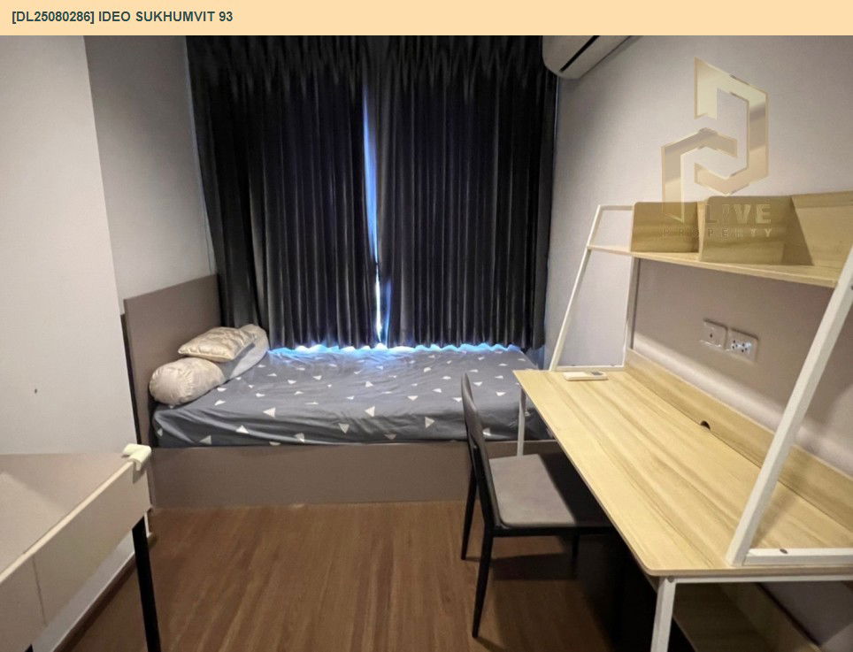 รูป MDL25080286 ให้เช่าคอนโด ไอดีโอ สุขุมวิท 93  (IDEO Sukhumvit 93) ใกล้ BTS บางจาก พร้อมเข้าอยู่ โทรด่วน 0638692663 LineID @534wlwof - รูปที่ 6/15