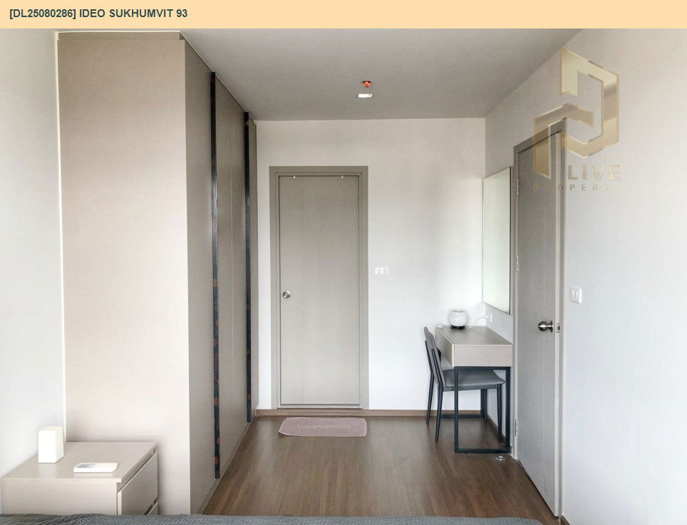รูป MDL25080286 ให้เช่าคอนโด ไอดีโอ สุขุมวิท 93  (IDEO Sukhumvit 93) ใกล้ BTS บางจาก พร้อมเข้าอยู่ โทรด่วน 0638692663 LineID @534wlwof - รูปที่ 5/15