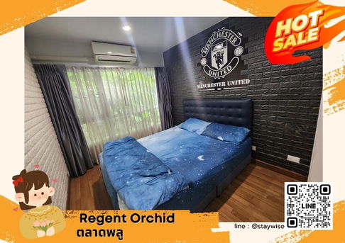 🔥 Regent Orchid ตลาดพลู | ห้องแต่งครบ 🚄ใกล้ BTS แค่ 200 เมตร 💬 สนใจทักไลน์ @staywise (มี @) ได้เลย ตอบไว ไม่มีค่าใช้จ่าย
