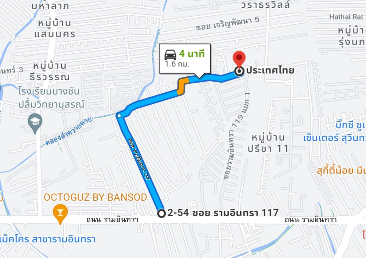 รูป L-032 : ที่ดินถมเเล้ว 2-2-47 ไร่ หน้ากว้างติดถนน 50 เมตร ซ.รามอินทรา 117 (ถ.เจริญพัฒนา) มีนบุรี - รูปที่ 11/12