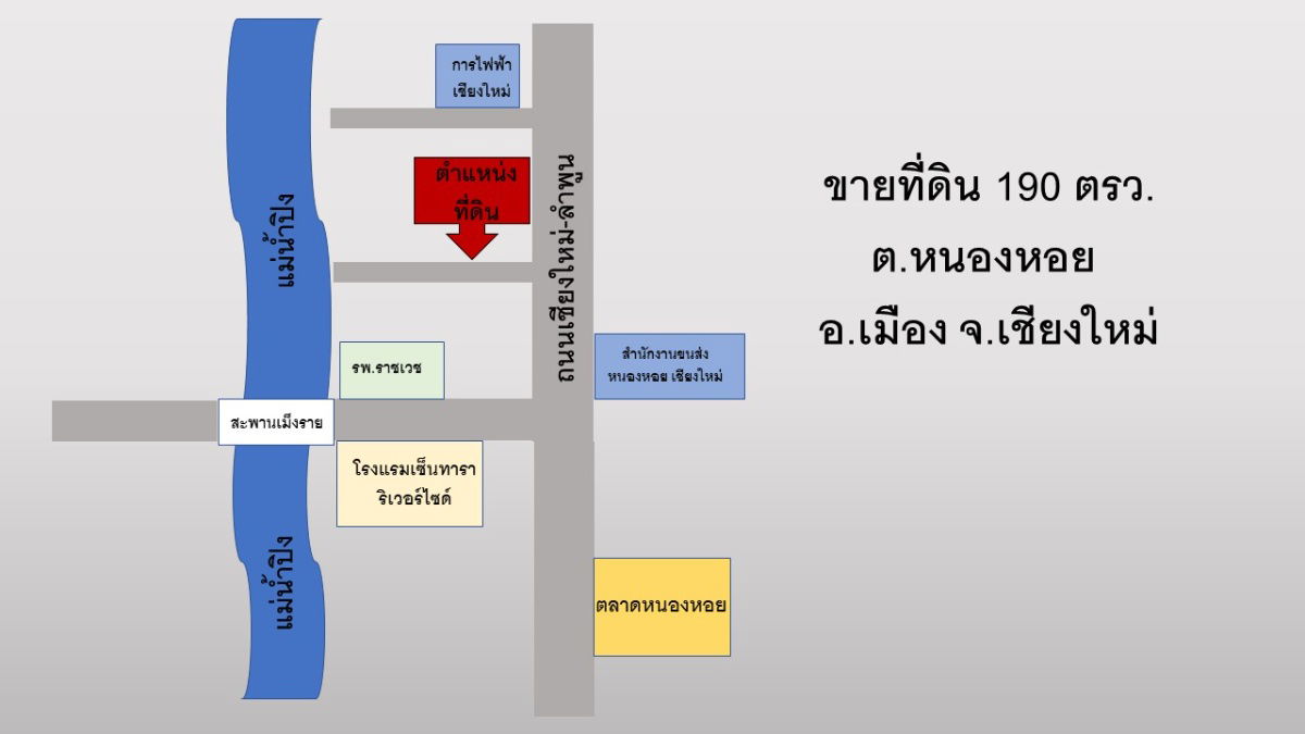 picture Land 190 sq.wa Nong Hoi area in Chiang Mai for sale - 2/3