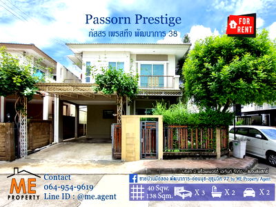 บ้านเดี่ยวให้เช่า : ให้เช่า บ้านเดี่ยวสุดหรู Passorn Prestige พัฒนาการ 38 หลังมุม เฟอร์ครบ ทำเลทอง ใกล้เอกมัย ทองหล่อ สุขุมวิท โทร 064-954-9619 (RBJ18-40)