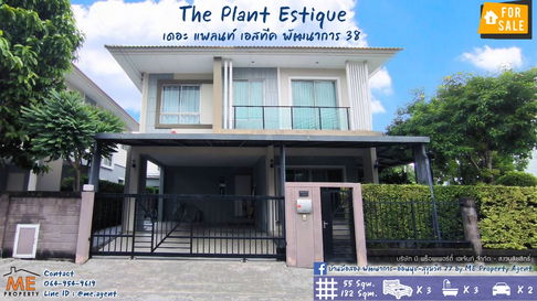 Sale SingleHouse The Plant Estique Pattanakarn 38 - Onnut 39 15 mins to Thonglor Tel 085-161-9569 (BE41-55)