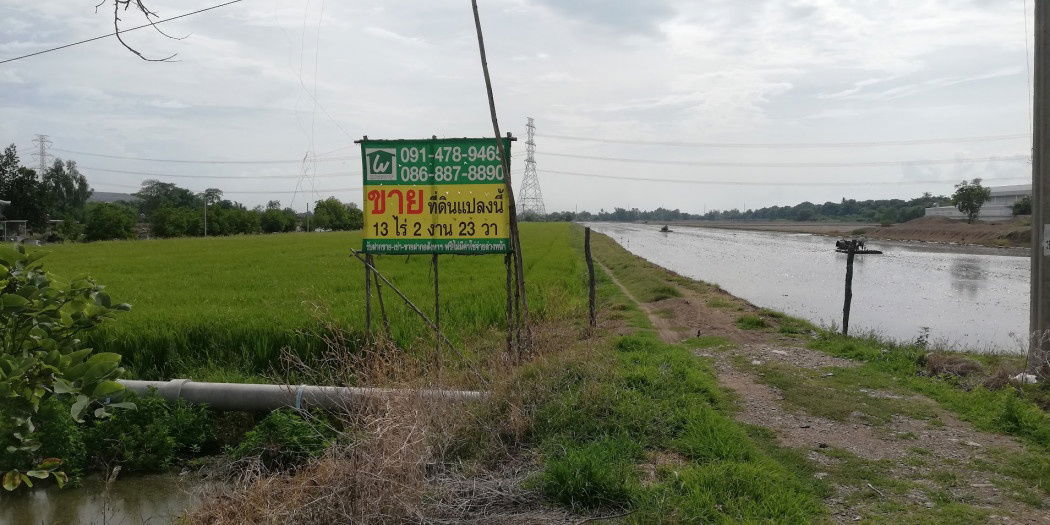 picture Land for sale in Sai Noi, 13 rai, 2 ngan, 23 sq m, near the Heineken beer factory, price lower than market, suitable for investment. - 6/9
