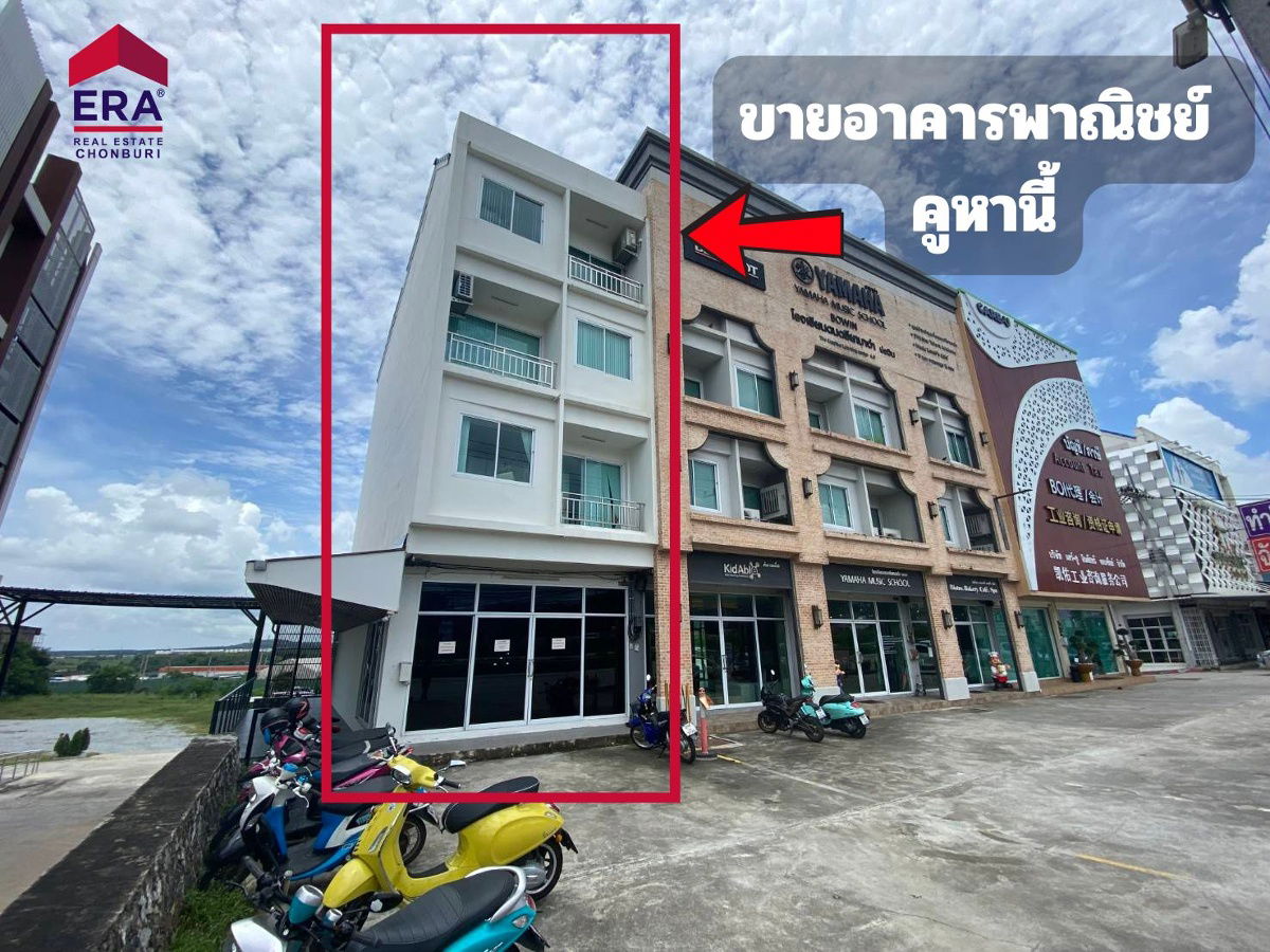 รูป อาคารพาณิชย์หัวมุม 4 ชั้น สุดพรีเมียม! ติดถนน 331 ใกล้นิคมอมตะระยอง พร้อมเปิดกิจการทันที - รูปที่ 1/20