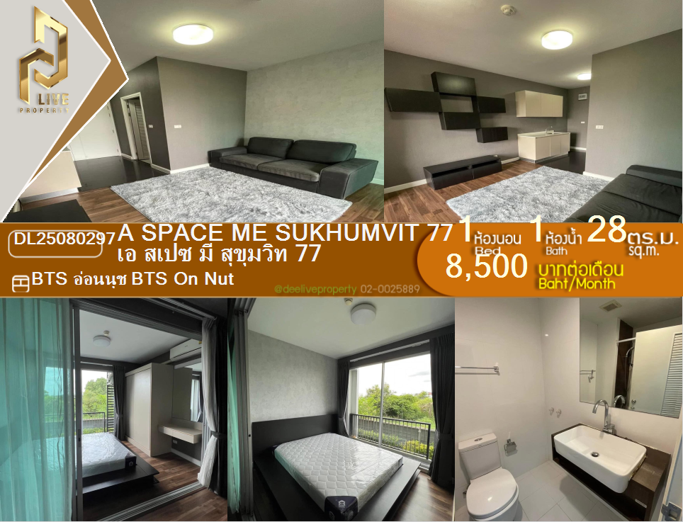 picture DL25080297 Condo for rent, A Space Me Sukhumvit 77 near BTS On Nut, ready to move in, call urgently 0656133286 LineID @534wlwof - 1/6