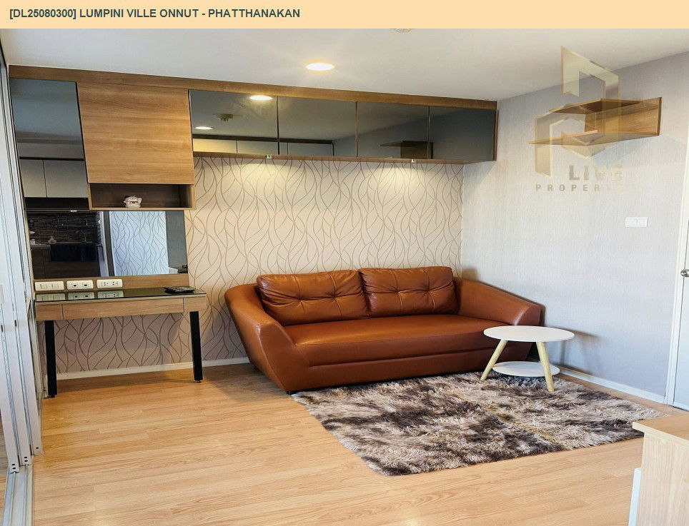 picture DL25080300 Condo for rent, LUMPINI VILLE ONNUT - PHATTHANAKAN near -, ready to move in, call urgently 0656133286 LineID @534wlwof - 2/20