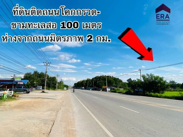 รูป ขายที่ดินเปล่าแปลงใหญ่ ติดถนนหลัก ใกล้ถนนมิตรภาพ โคราช 12ไร่ 144.9 ตรว. - รูปที่ 2/12