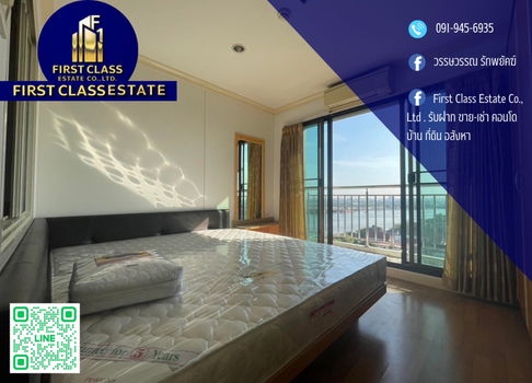Forrent Lumpini Place Narathiwas-Chopraya Condominiums 