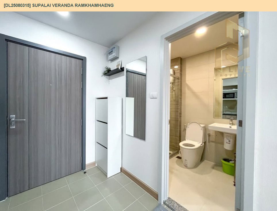 picture DL25080315 Condo for rent, Supalai Veranda Ramkhamhaeng near MRT ราชมังคลา, ready to move in, call urgently 0656133286 LineID @534wlwof - 14/19