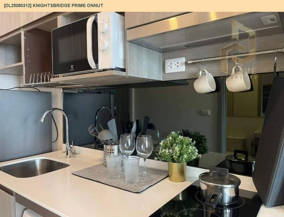 รูป DL25080312 ให้เช่าคอนโด ไนท์บริดจ์ ไพร์ม อ่อนนุช (Knightsbridge Prime Onnut) ใกล้ BTS อ่อนนุช พร้อมเข้าอยู่ โทรด่วน 0638692663 LineID @655ebbvc - รูปที่ 7/14