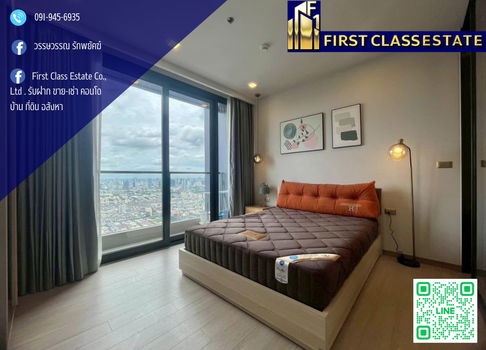 Forrent Condo One 9 five New room