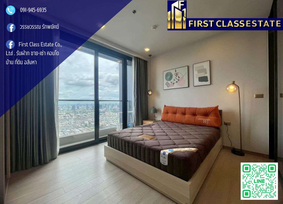 picture Forrent Condo One 9 five New room - 1/6