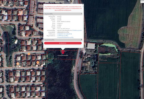 Land for sale, 1 rai 61 square wah, opposite Kang Tong, next to Indy Bang Yai Village 2