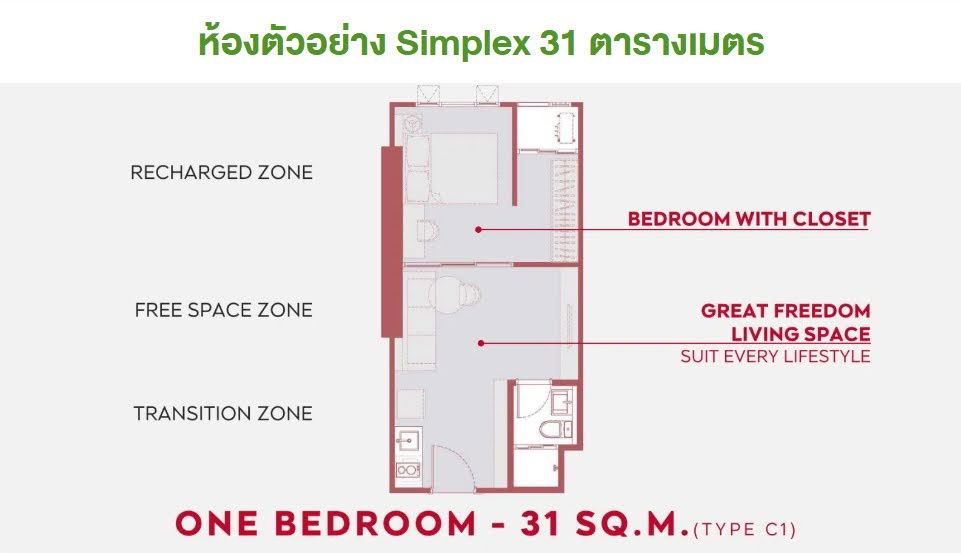 รูป [ เช่า | RENT ]  ⚡🌈E82103 แอสปาย สุขุมวิท - พระราม 4 ( Aspire Sukhumvit - Rama 4 )⚡🌈 LINE : @theagentpro (มี @ นำหน้าด้วยครับ)   - รูปที่ 12/12