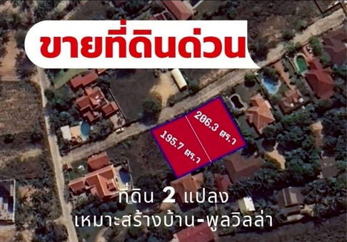 Golden opportunity land for sale in the Map Prachan Reservoir area