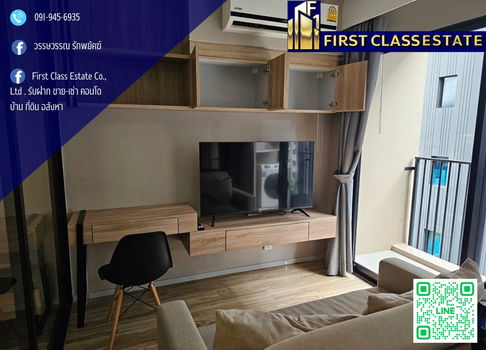 🌸 ให้เช่า โครงการ Blossom Condo @ Sathorn - Charoenrat ใกล้ BTS สุรศักดิ์ !!