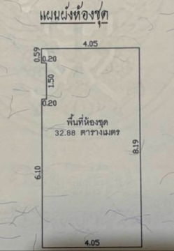 🔥 ร้านใต้คอนโด พร้อมผู้เช่า!!!