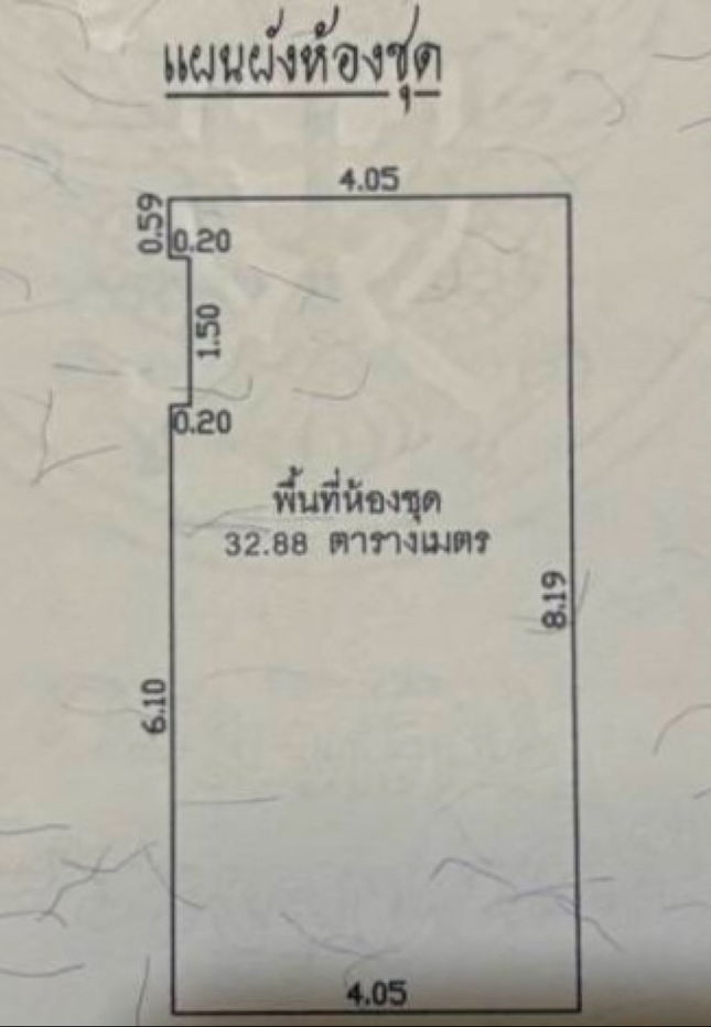รูป 🔥 ร้านใต้คอนโด พร้อมผู้เช่า!!! - รูปที่ 1/3