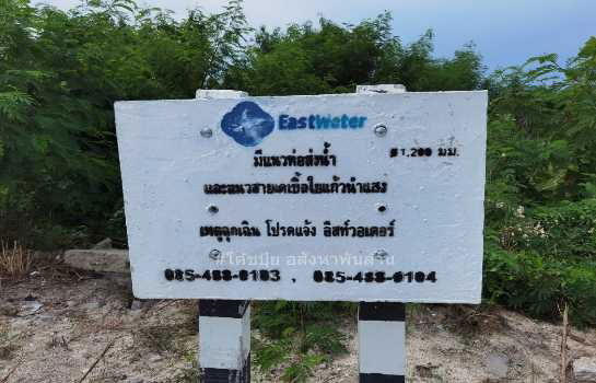 รูป ขาย ที่ดิน ถูกสุดในย่านนี้ ME375 EECม่วงลาย ติดถนนบูรพาพัฒน์ บ้านฉาง ระยอง . 12 ไร่ 1 งาน 29 ตรว ใกล้ท่าเรือมาบตาพุด นิคมมาบตาพุด เพียง 8 Km - รูปที่ 5/12