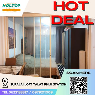 #R5606  🎉100868 Condo for rent Supalai Loft Talat Phlu Station