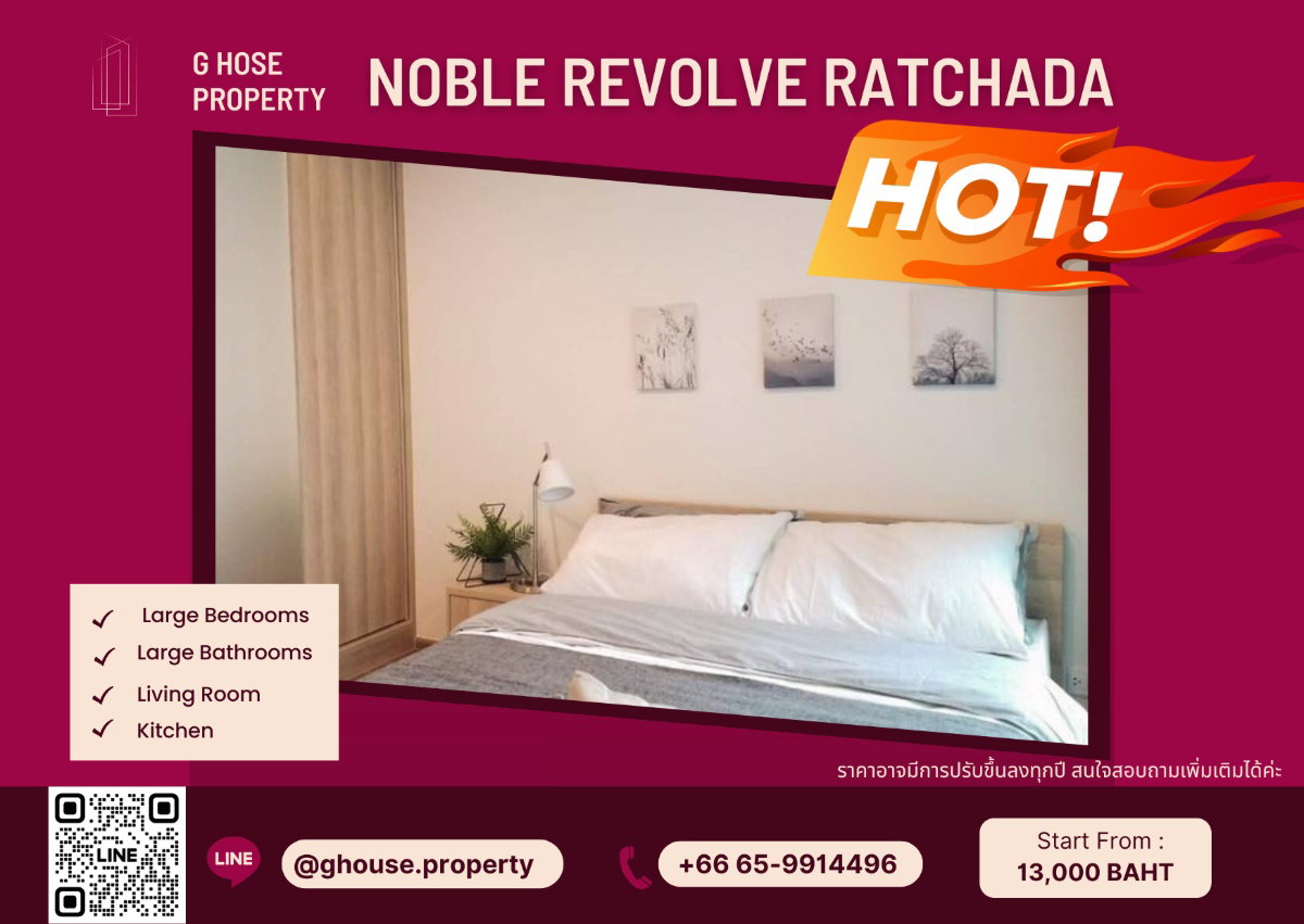 🧚‍♀️For Rent 🌞 : Noble Revolve Ratchada 🚝 ใกล้ MRT ศูนย์วัฒนธรรม ห้องแต่งสวย  🚨👀 สนใจติดต่อ ​Line ID : @ghouse.property