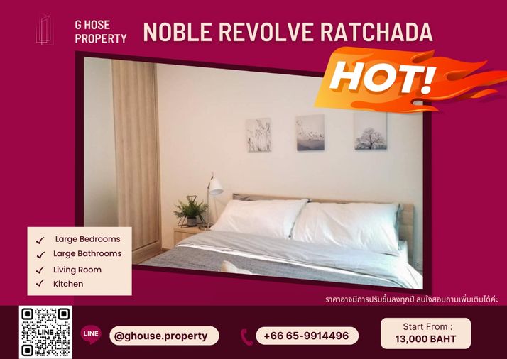 🧚‍♀️For Rent 🌞 : Noble Revolve Ratchada 🚝 ใกล้ MRT ศูนย์วัฒนธรรม ห้องแต่งสวย  🚨👀 สนใจติดต่อ ​Line ID : @ghouse.property