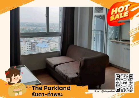 📣📣Parkland รัชดา-ท่าพระ📣📣 | ห้องสวยครบเครื่อง ราคาพิเศษ🧳 | 📲สนใจแอดไลน์ @staywise (มี @) ทักเลย! ตอบไว ปรึกษาฟรี