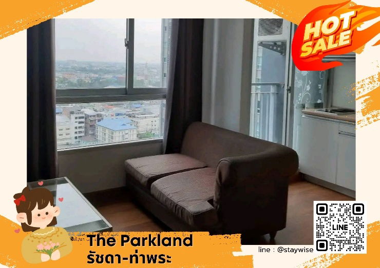 รูป 📣📣Parkland รัชดา-ท่าพระ📣📣 | ห้องสวยครบเครื่อง ราคาพิเศษ🧳 | 📲สนใจแอดไลน์ @staywise (มี @) ทักเลย! ตอบไว ปรึกษาฟรี - รูปที่ 1/7