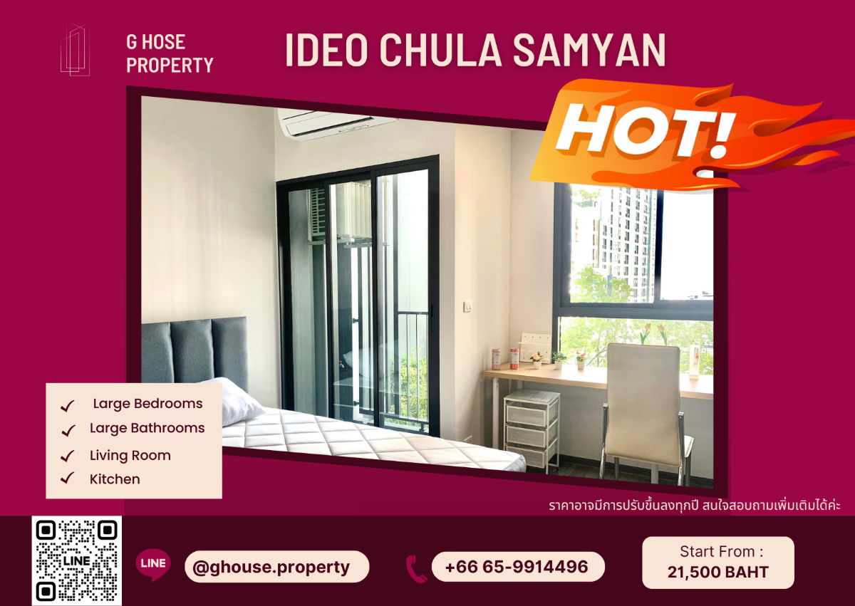 รูป 🧚‍♀️For Rent 🌞 : Ideo Chula  Samyan ตกแต่งสวย ราคาดีมาก  รีบจองได้เลย 🚨 สนใจติดต่อ ​Line ID : @ghouse.property - รูปที่ 1/11