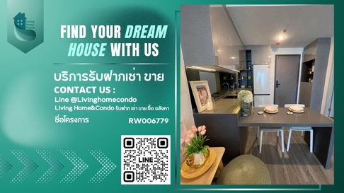 ให้เช่า คอนโด Ideo chula samyan ห้องใหญ่ ไม่โดนแดด วิวแม่น้ำเจ้าพระยา