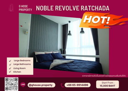 รูปภาพ 🧚‍♀️For Rent 🌞 : Noble Revolve Ratchada 🚝 ใกล้ MRT ศูนย์วัฒนธรรม ห้องแต่งสวย รีโนเวทใหม่ 🚨👀 สนใจติดต่อ ​Line ID : @ghouse.property