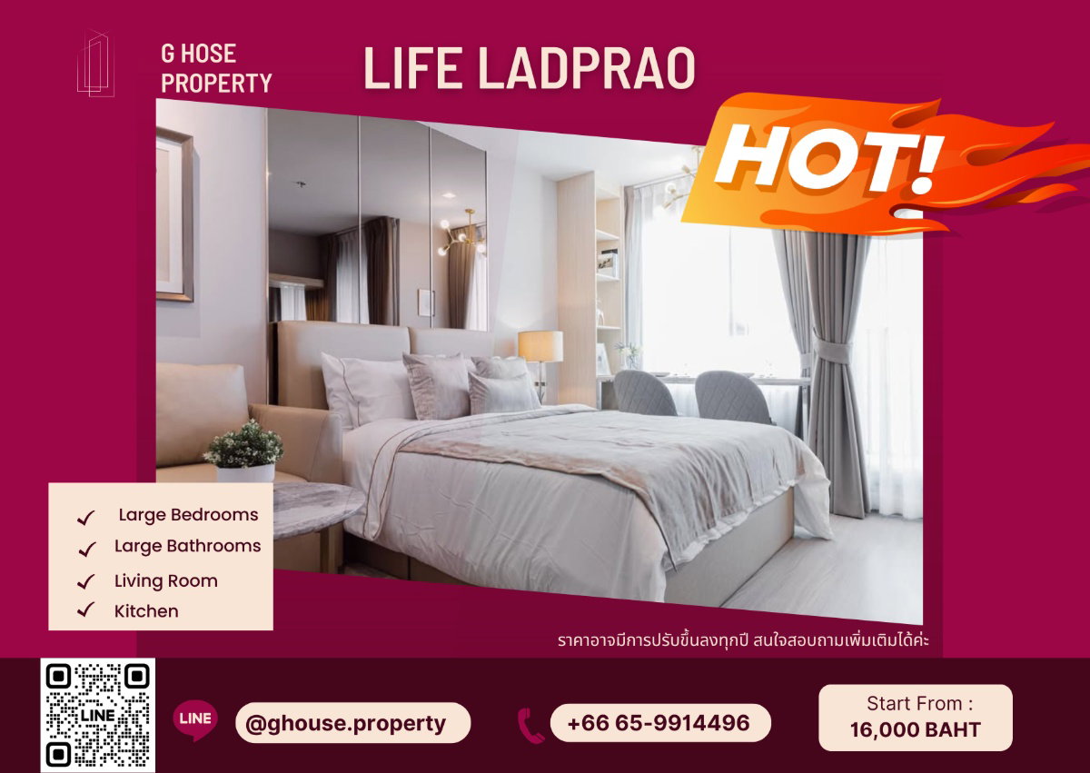 🚨 👀 For Rent : Life Ladprao ห้อง Studio ติด BTS ลาดพร้าว ตกแต่ง Build In จัดเต็มราคาดี 👀🎖 สนใจติดต่อ ​Line ID : @ghouse.property