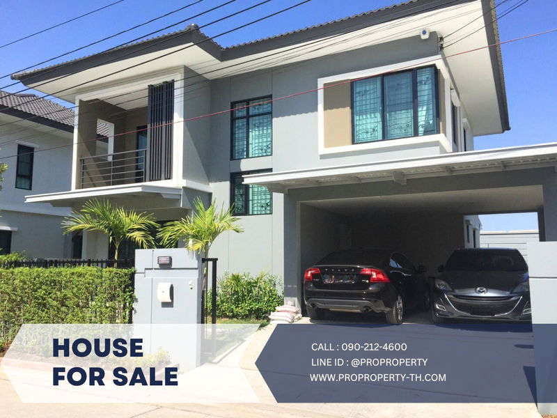 ขายบ้านเดี่ยว :  โอกาสได้บ้านราคาถูกมาแล้ว ราคาถูกที่สุดในโครงการ | พฤกษา ดีไลท์ อ่อนนุช-มอเตอร์เวย์