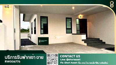 Houses for rent North Chiang Mai University : Ora Place 2 Hang Dong house for rent. Detached house with convenient transportation, near Kad Farang. RW006776 