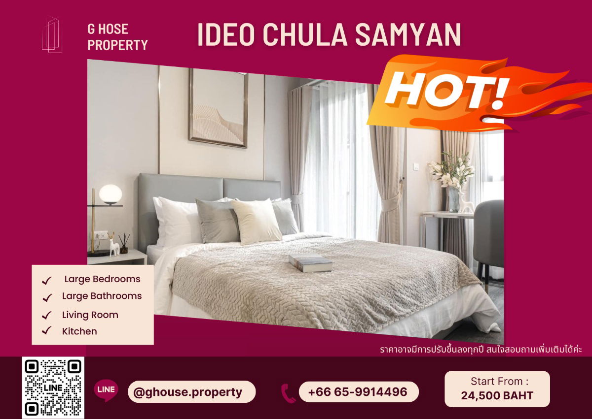 picture 🧚‍♀️For Rent 🌞 : Ideo Chula Samyan  Need more information, please contact via Line ID : @ghouse.property - 1/7