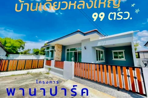 UK07-006 🏡 ขายบ้านเดี่ยวพร้อมอยู่ 🛏 3 ห้องนอน  🚿 2 ห้องน้ำ  🍳 เคาน์เตอร์ครัวพร้อมใช้งาน 