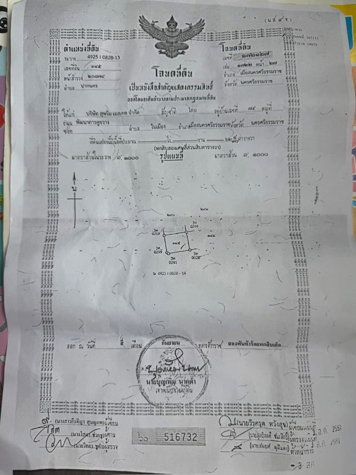 รูป บ้านเดี่ยวแปลงหัวมุม เนื้อที่ 62.4 ตร.ม. - รูปที่ 2/9