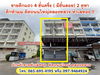 listing thumbnail image 7